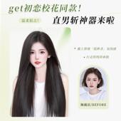 假发轻女一片增式 假发片蓬松发量彷真发丝无痕隐MMU形薄接长直发