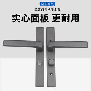 灰不带钥匙通音用窄边25mm门框化妆室锁静消音型家用洗手色间门锁