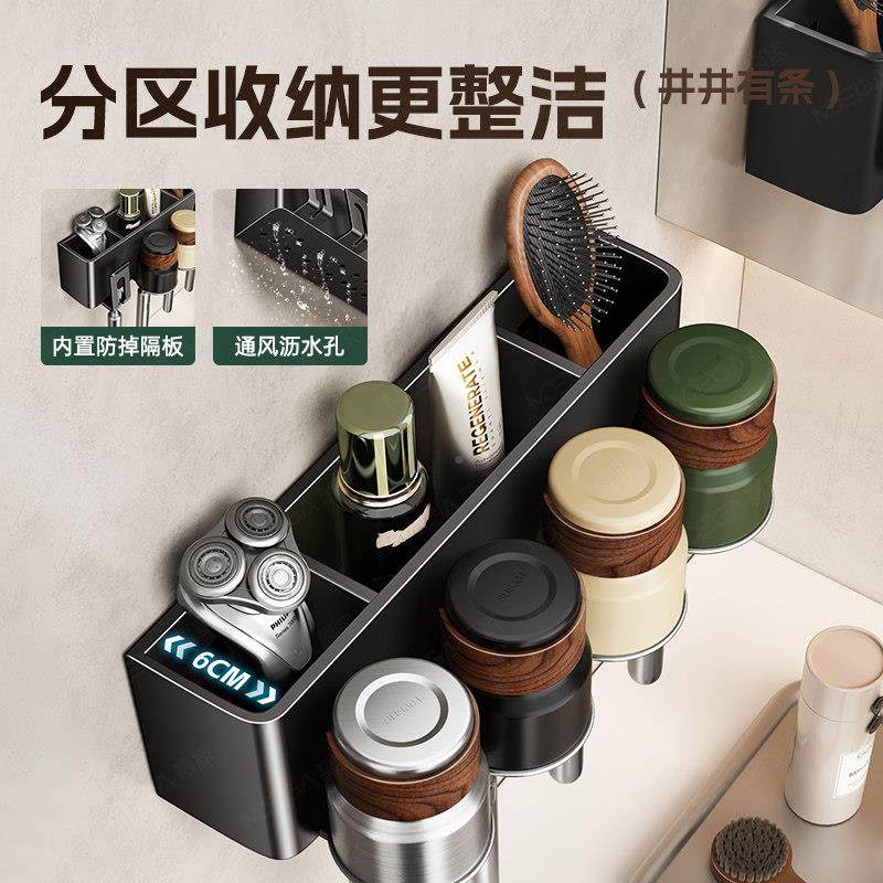 牙刷置物架浴室免孔钢007-065-不锈漱口杯电动刷架子化妆牙室中古