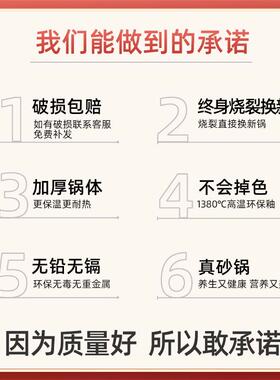 事达砂锅炖锅煲汤家RA182102燃气瓦斯灶用耐高荣温汤煲汤锅陶用瓷