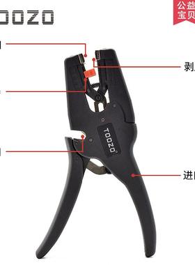 嘴线 05TZBXQ0钳多功能剥电线工工具神器拨线 鸭线皮器钳子专业级