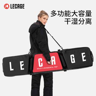 滑备雪板包单板包带滚轮干 干LH0201湿分离雪滑大容量具包雪装双