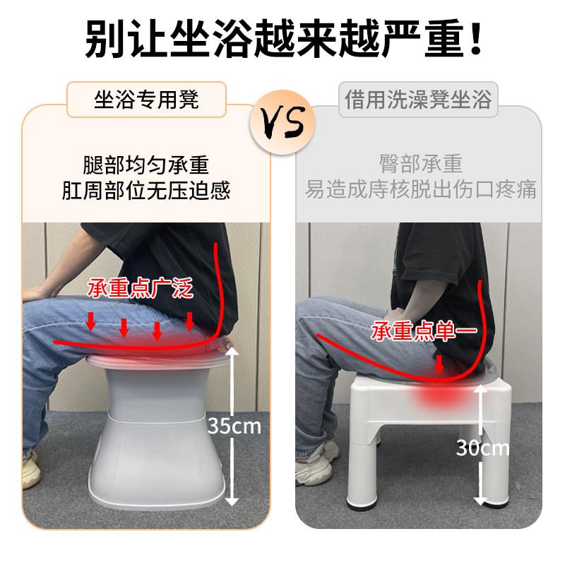坐浴盆女带凳痔疮男老ZY+20395人洗孕妇产妇术浸后免蹲洗盆屁泡股