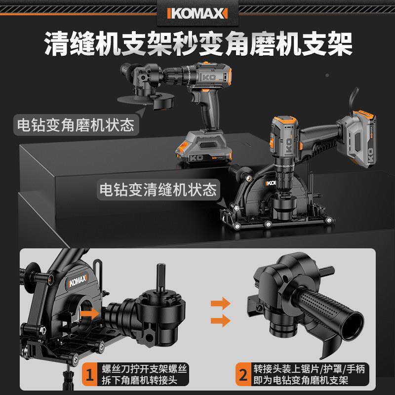 电动机瓷砖地砖清清理神器美缝施工工具剂清缝科麦斯填缝专业切缝