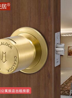 老插安居金色磁卡锁式球形卡酒店锁室内公寓旅Yasui so店磁卡宾馆