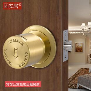 老插安居金色磁卡锁式球形卡酒店锁室内公寓旅Yasui so店磁卡宾馆