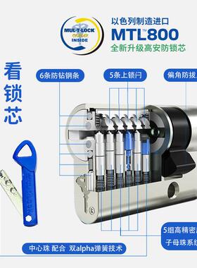 AUL模帝乐电子锁入能户门自动指纹锁2密25新款家用智锁码锁防盗0