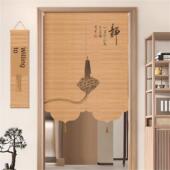 中式 禅意列风水门帘帘隔断卧帘LFN室客厅隐私遮挡半帘系玄关装 饰