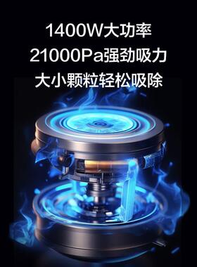 亿力吸型大尘器家用大吸力小卧式吸YLC6287大功率吸猫毛轻音口径