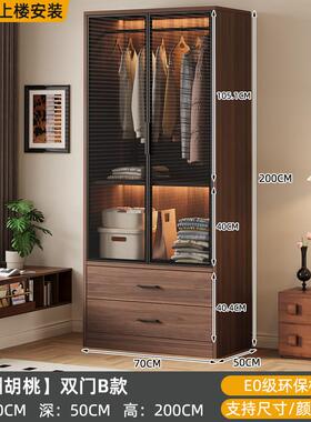 实木卧柜家19743用室收纳柜子玻璃门出租衣房用双门小型定制单户