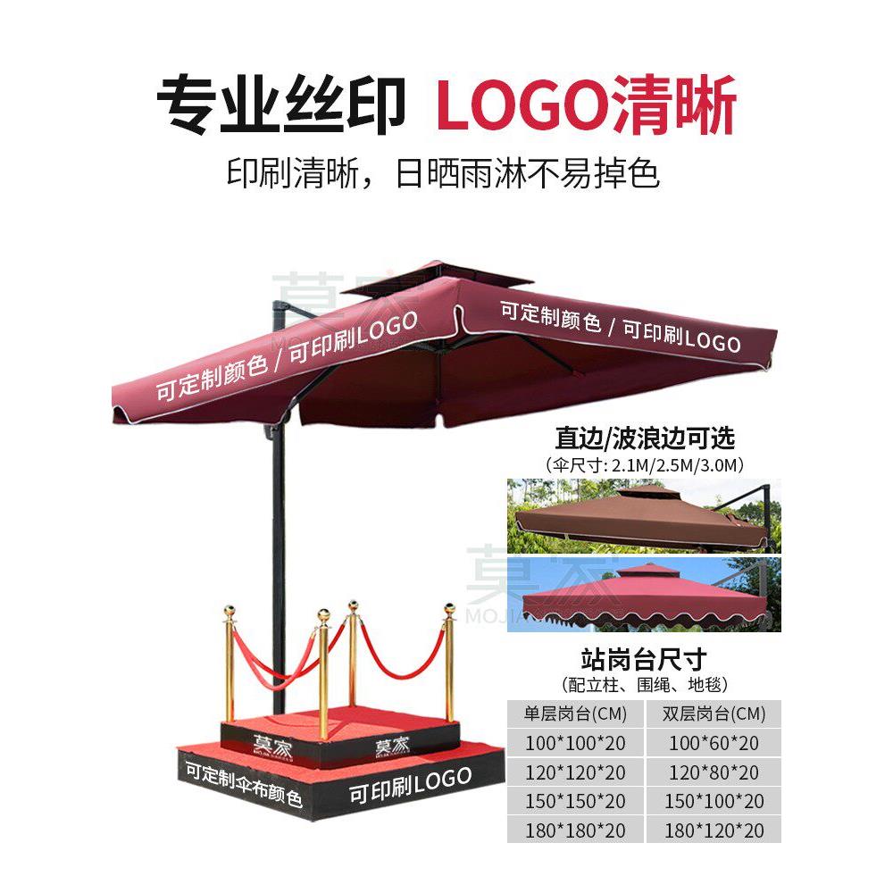 采购产品摊户外GTS20170伞,阳伞,拱形伞,商业业形象物,定制太