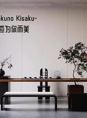 茶茶台客厅家用茶几代简约实阳台桌设EEJ现计师木导台绿植茶桌