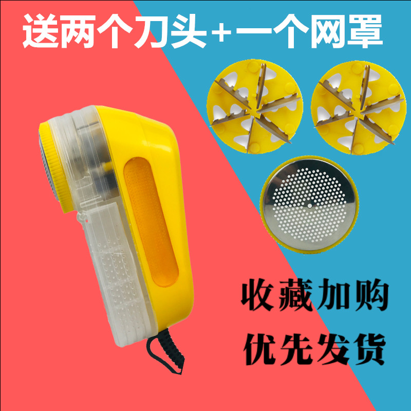 现货干洗店大功率毛球修剪器毛衣服去球神器插电式吸刮打除毛器剃