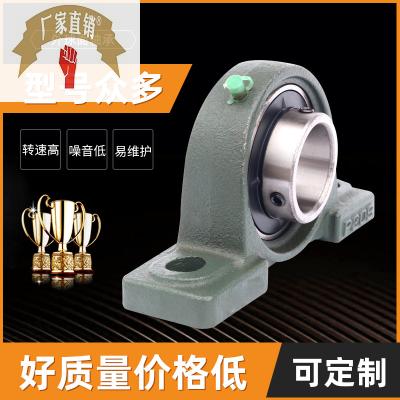 现货免维护立式带座外球面轴承UCP11 铸铁工艺重工机械轴承