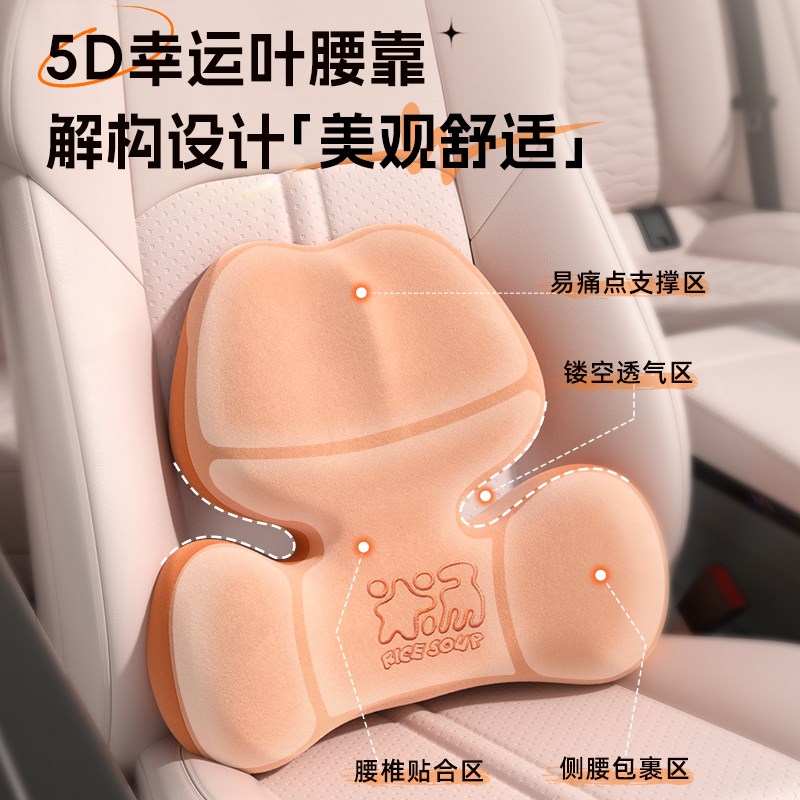 现货速发汽车头枕护颈枕车用靠枕车内颈枕车载记忆棉座椅腰靠垫一