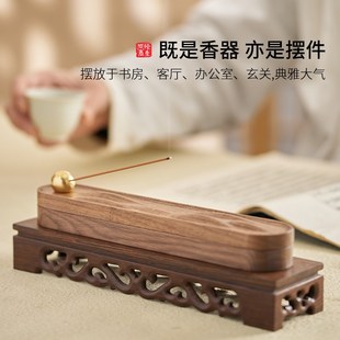快速发货黑胡桃木l线香底座创意简约檀香沉香储香卧香盒实木茶桌