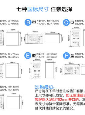 快速发货温控表数显智能温度表220V温控仪器I-208/51P8P/08/808I-