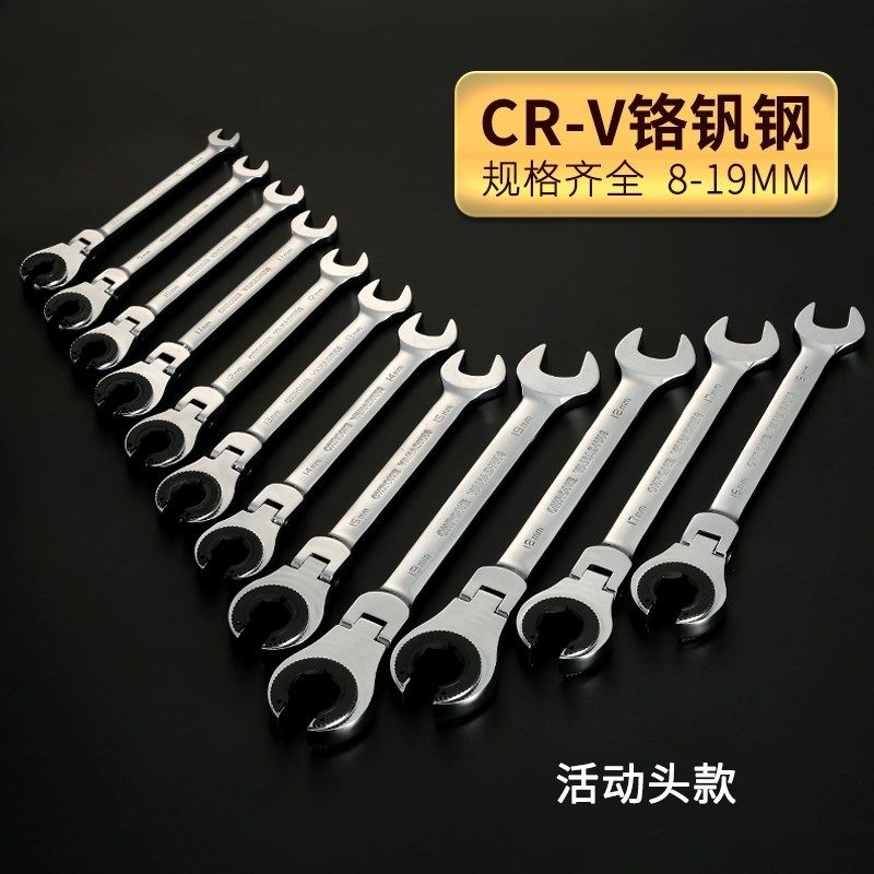 速发油管棘轮两具扳手工用快速套装能多功能双向用自动套筒