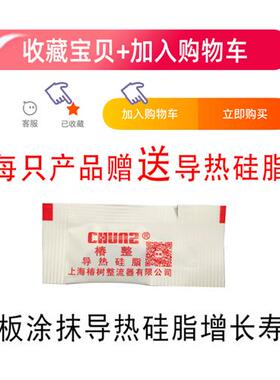 快速发货三c相工业级固态继电器整套组件100A 200A 300 400A H320