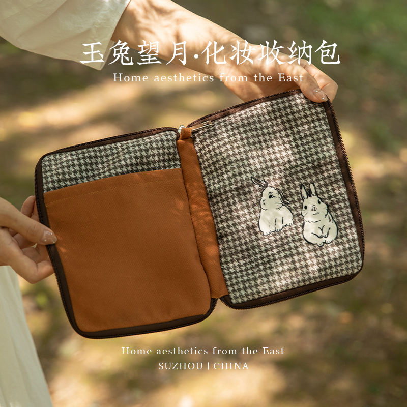 速发彩手堂国风兔子笔袋零容账包旅行便携大衣量AC