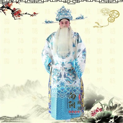 快速发货向阳戏装京剧戏曲团龙蟒袍花脸王爷包拯S驸马蟒服装京剧