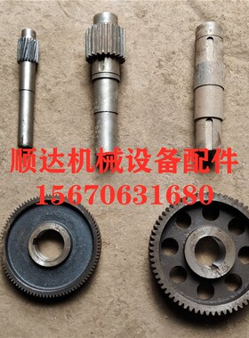 快速发货JS50i0搅拌机减速机变速箱齿轮轴65齿20齿17齿23齿82齿齿