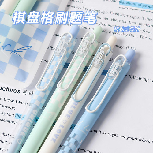 快速发货ins棋盘格m按动中性笔st笔头学生用高颜值水性黑色0.5mm