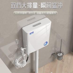 厕所冲水箱马桶蹲坑蹲便器冲水箱家用卫生间坐便器水箱节能冲水箱