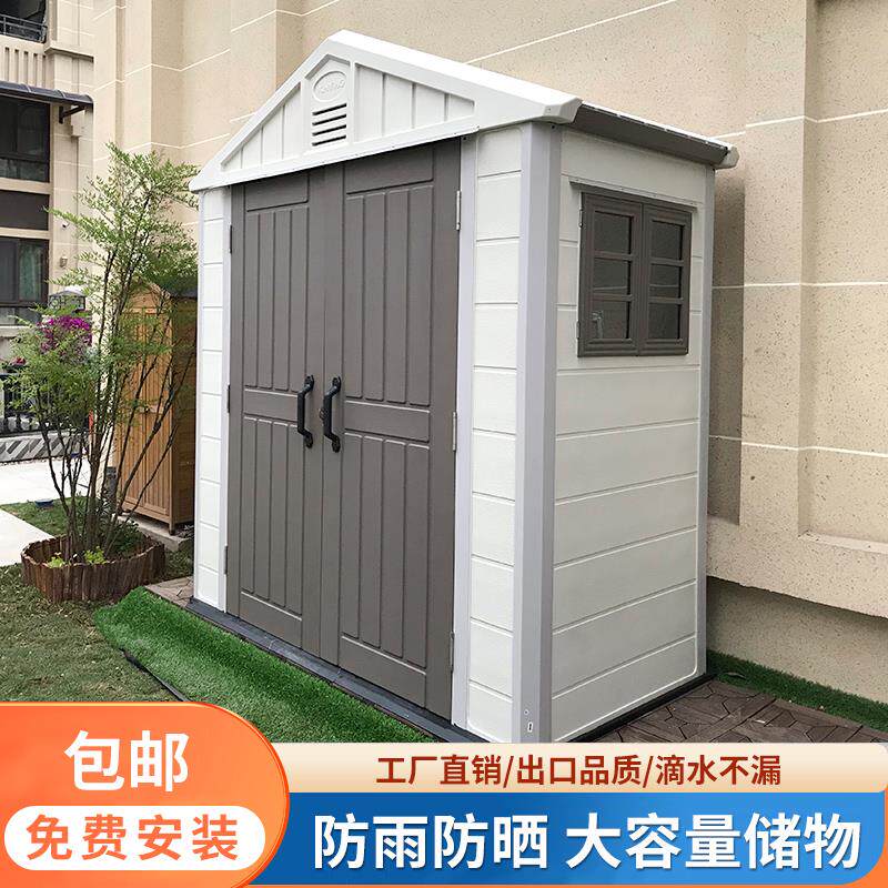 户外庭院花园储物工具房自搭简易移动组装活动板房可拆卸临时房子