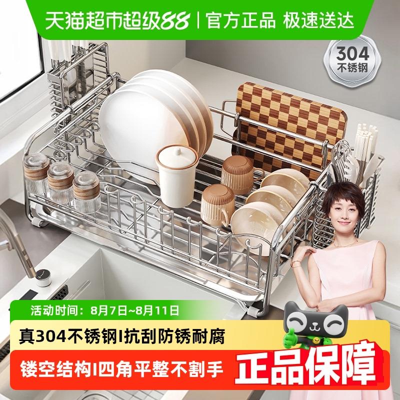 四季沐歌304不锈钢厨房碗碟收纳架沥水篮碗盘置物台面碗筷收纳盒