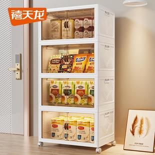 家用衣柜零食收纳箱家用防潮收纳储物柜 禧天龙收纳柜可折叠免安装