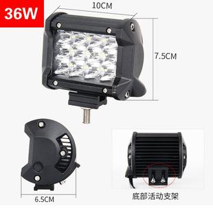 led防水辅助射灯越野车行李架灯聚光车顶灯外置灯12v 汽车货车改装