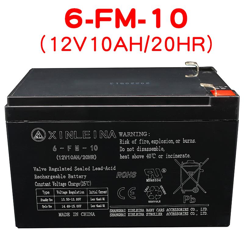 XINLEINA12v10ah电瓶儿童电动车摩托车音响消防铅酸蓄电池6FM10