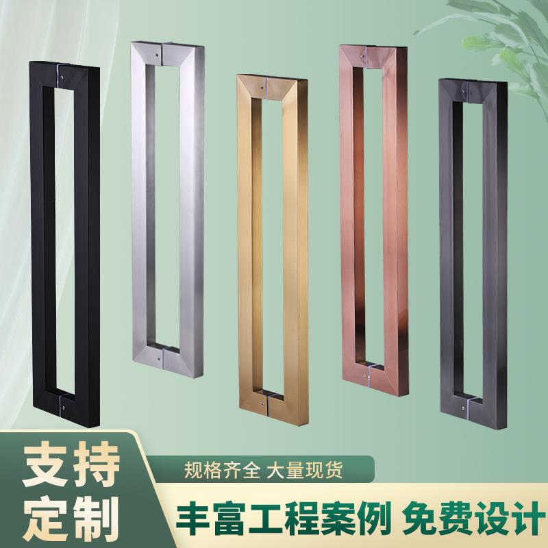 玻璃门拉手大门把手不锈钢拉手把手木门黑色钛金地弹门推拉门手柄