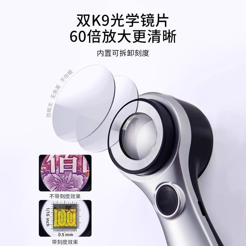 德国高清放大镜鉴定专用100倍看文玩玉石紫砂壶珠宝手表奢侈品60