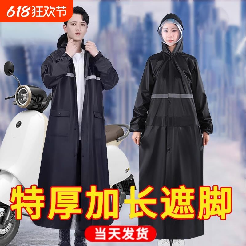 电动车雨衣长款全身防暴雨男加厚加大穿脱方便女专用雨披双人亲子