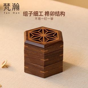 梵瀚 实木首饰盒子小型轻奢高档珠宝饰品收纳盒送新人结婚礼物