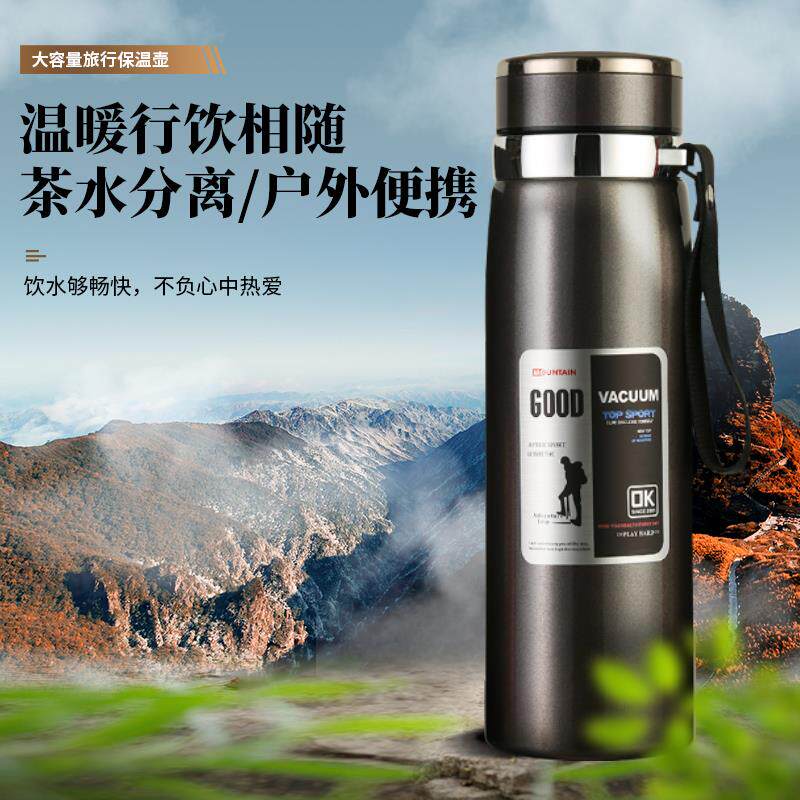 316不锈钢保温杯可携式车载户外旅行大容量800毫升杯子1000ml水杯