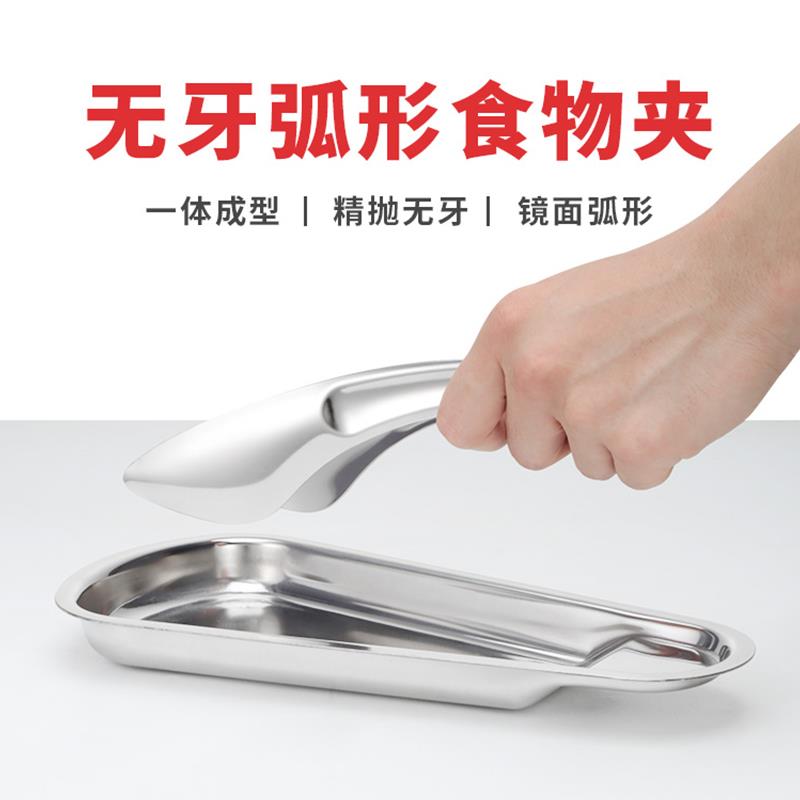 不锈钢食品夹子厚厨房烤肉烧烤夹菜牛排防烫家用面包自助餐火锅夹