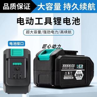 2106款 大艺A3 10节15节锂电池电扳手充电钻电锤电锯电动工具配件