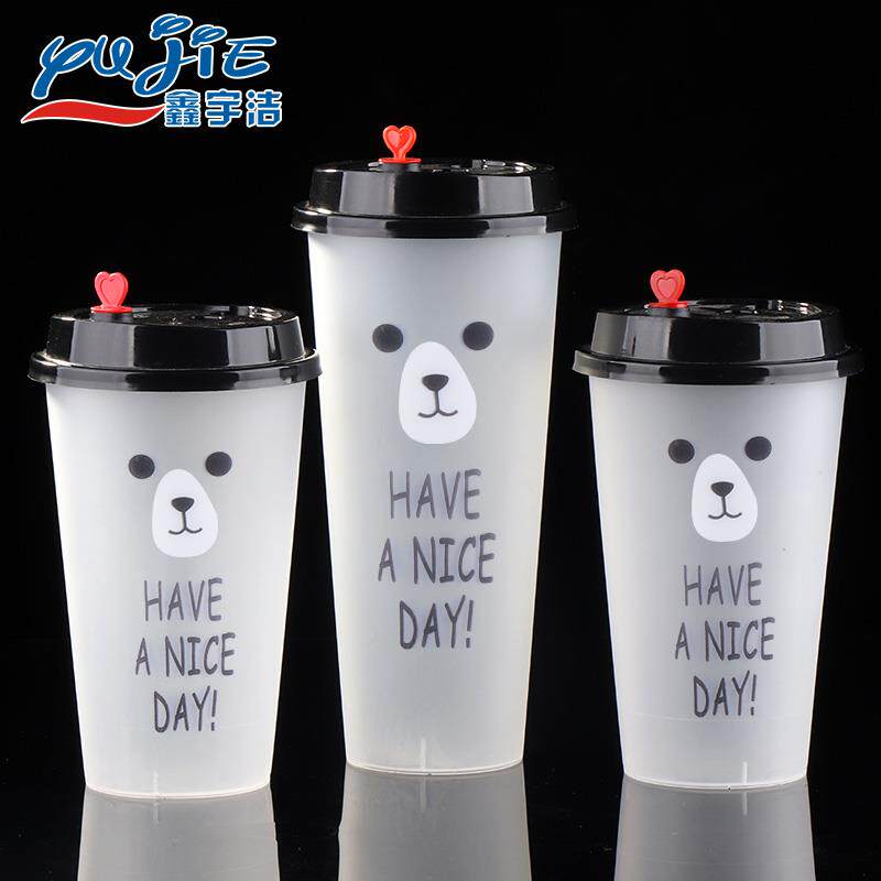 加厚磨砂一次性90口径奶茶杯子注塑杯定制500ml/700cc饮料杯