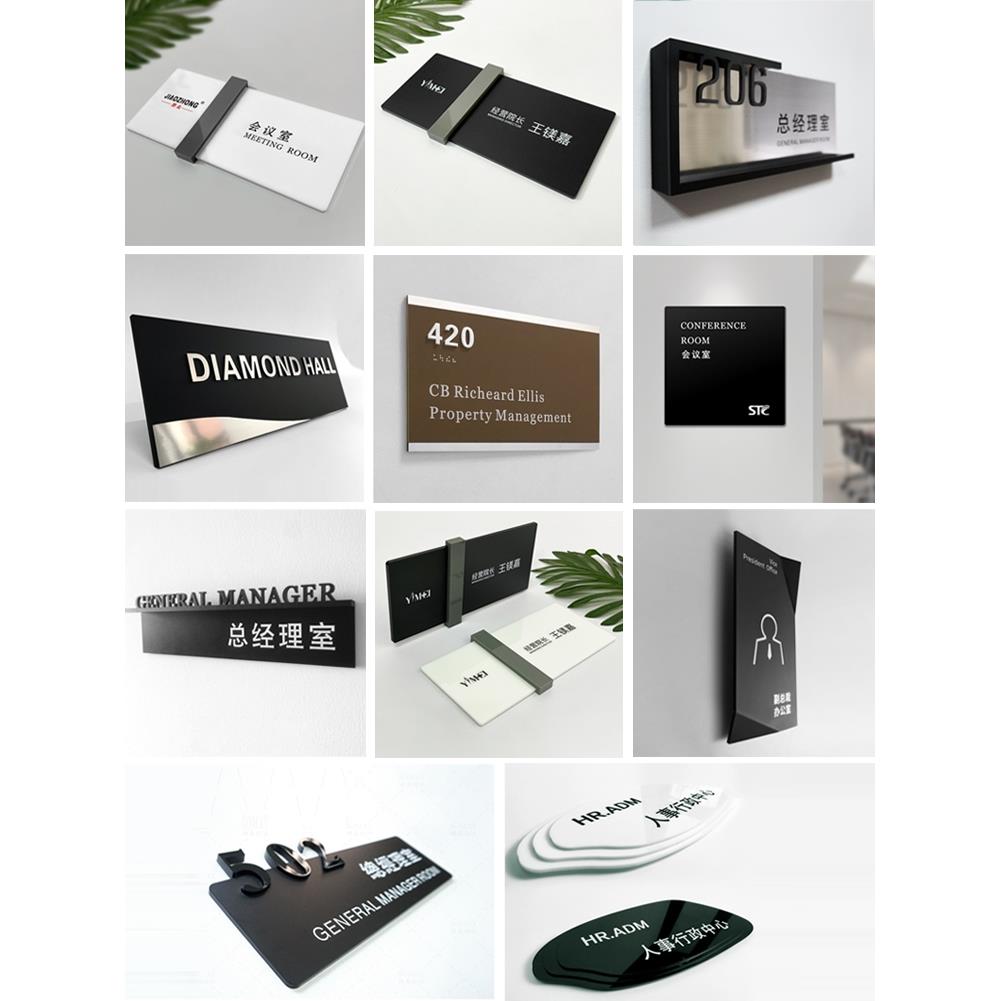 公司办公室门牌定制部门提示牌总经理室科室牌可更换抽拉牌职位牌