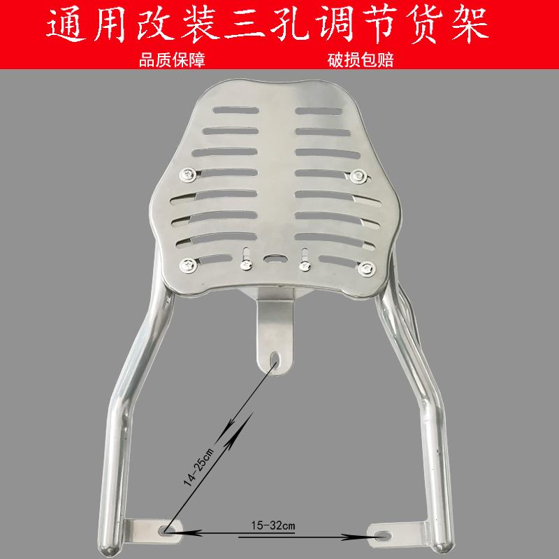 电动车支架货架机车后尾箱支架踏板电动车外送支架后备箱后尾架