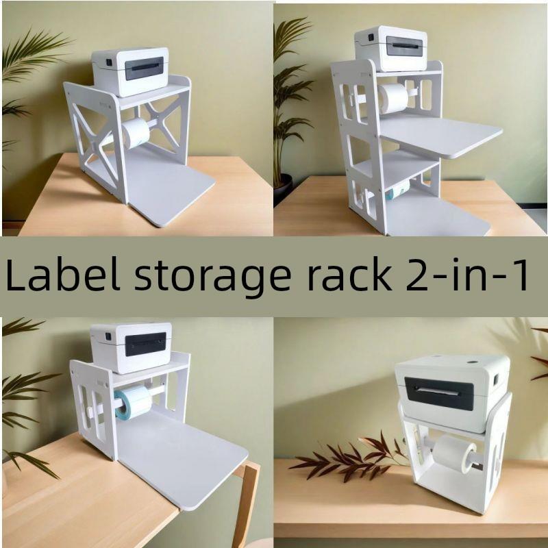 快递单打印机面单放置盒桌面置物架面单支架云打印超市家用