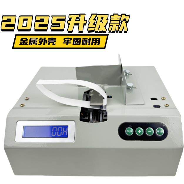 纸带打包机十字捆绑机扎把机全自动捆扎机扎带机捆扎机小型束带机