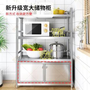 不锈钢带门厨房置物架落地多层置物柜橱柜多功能储物收纳家用货架
