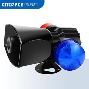 警报器喇叭声光一体报警器220V24V12V工业高分贝通电超大声电喇叭