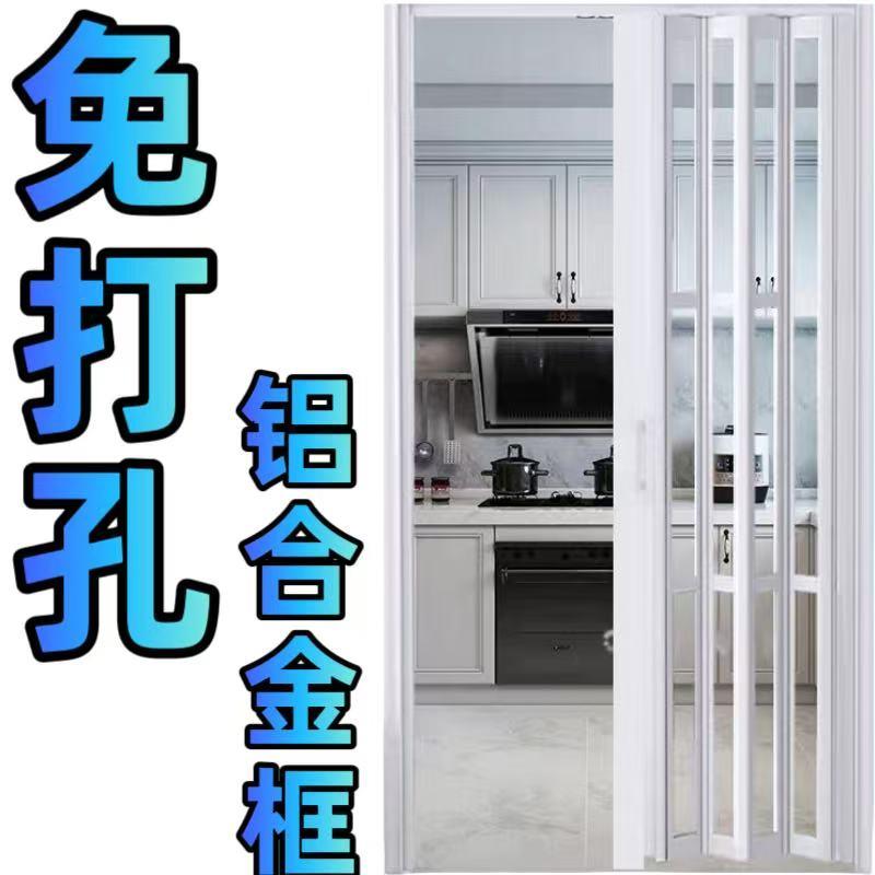 免打孔PVC折叠门推拉门 厨房临时燃气卫生间隔断无轨铝合金框隐形