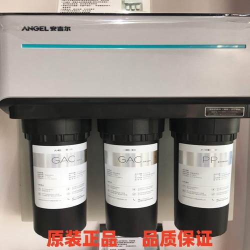 安吉尔J1205ROB8b/c净水器滤芯J2477