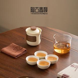 旅行茶具套装 米黄釉便携式 随身快客杯一壶四杯户外露营泡茶壶茶杯